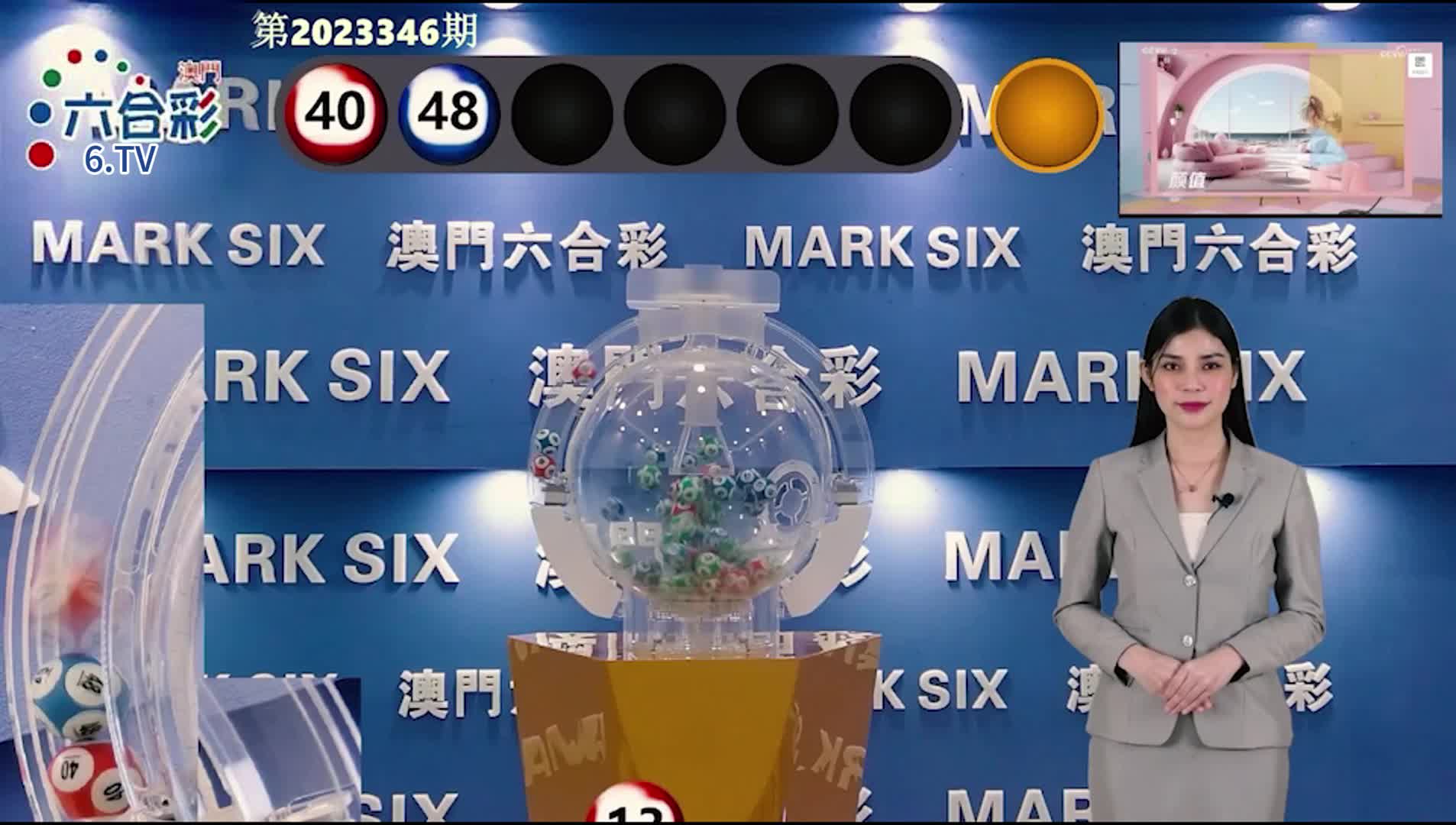 澳门澳门六下彩开奖结果，探索与解析，澳门六下彩开奖结果解析与探索