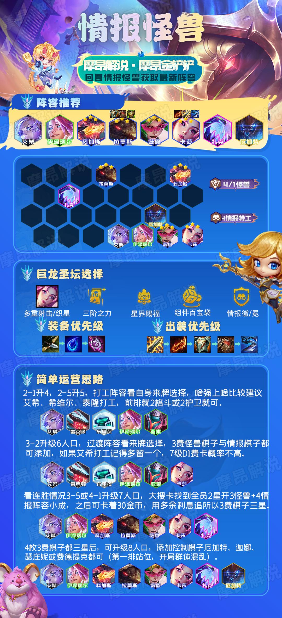 全球情报机构排名及其影响力分析，全球情报机构排名与影响力深度解析