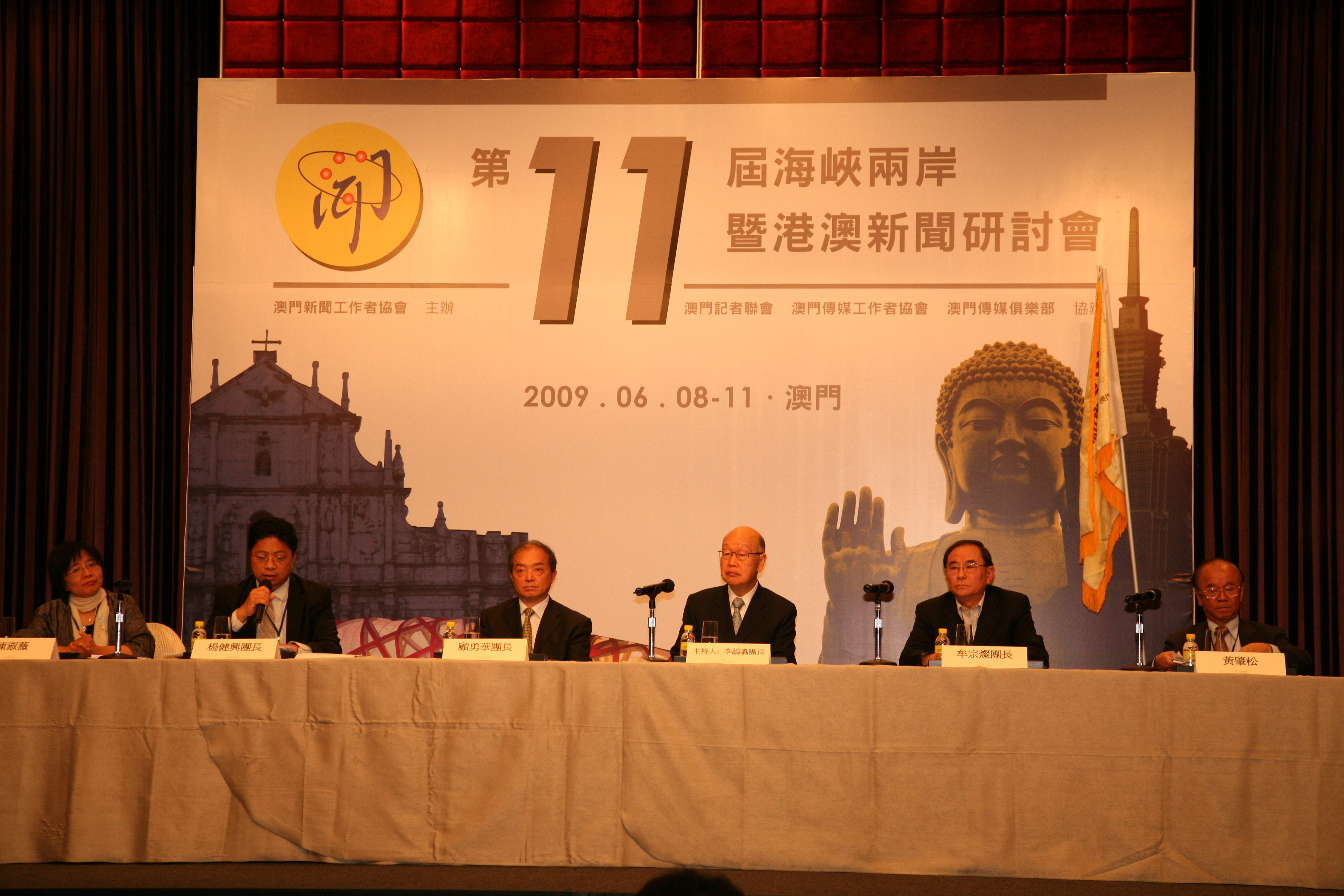 海峡两岸，新闻中的共同脉动，海峡两岸，新闻共同脉动
