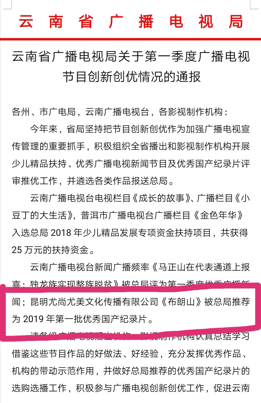 王中王一句解一肖记录——探寻生肖奥秘与人生智慧,探寻生肖奥秘与人生智慧——王中王一句解一肖记录