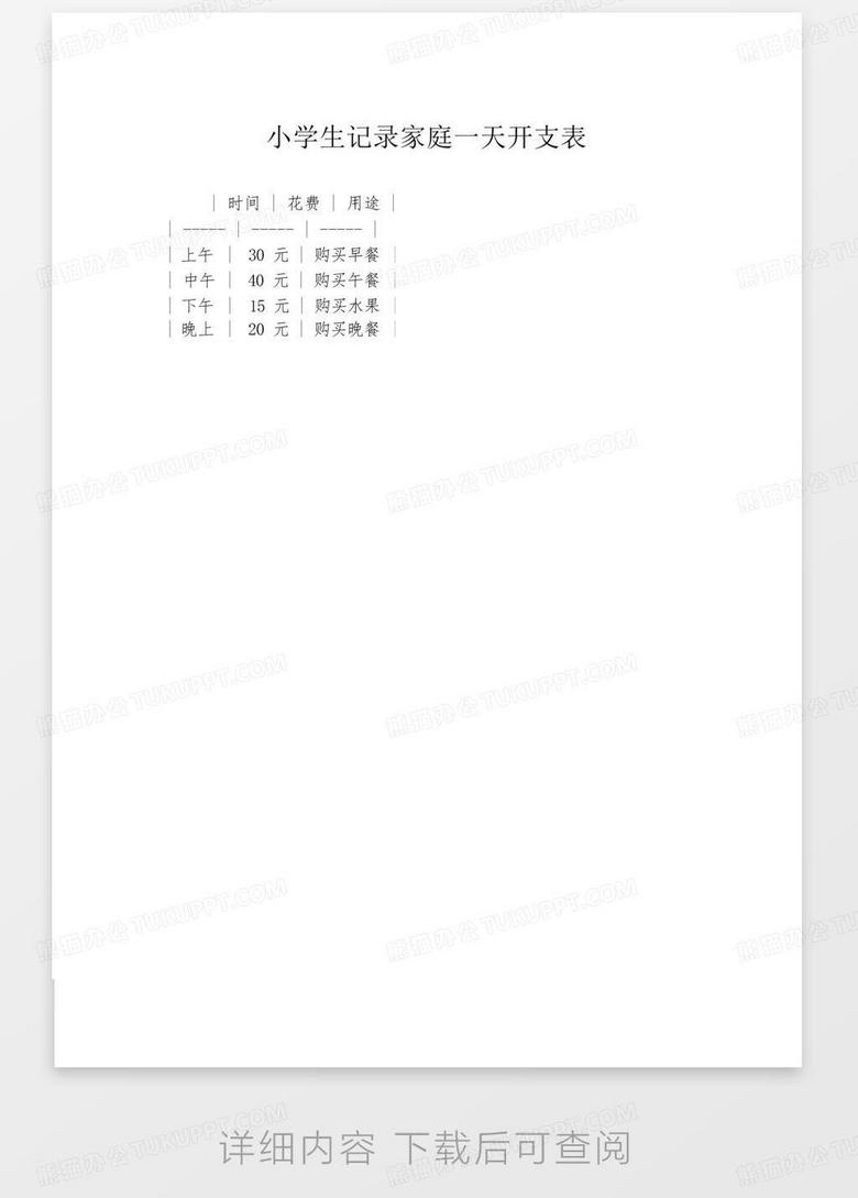 王中王一句解一肖记录——探寻生肖奥秘与人生智慧,探寻生肖奥秘与人生智慧——王中王一句解一肖记录