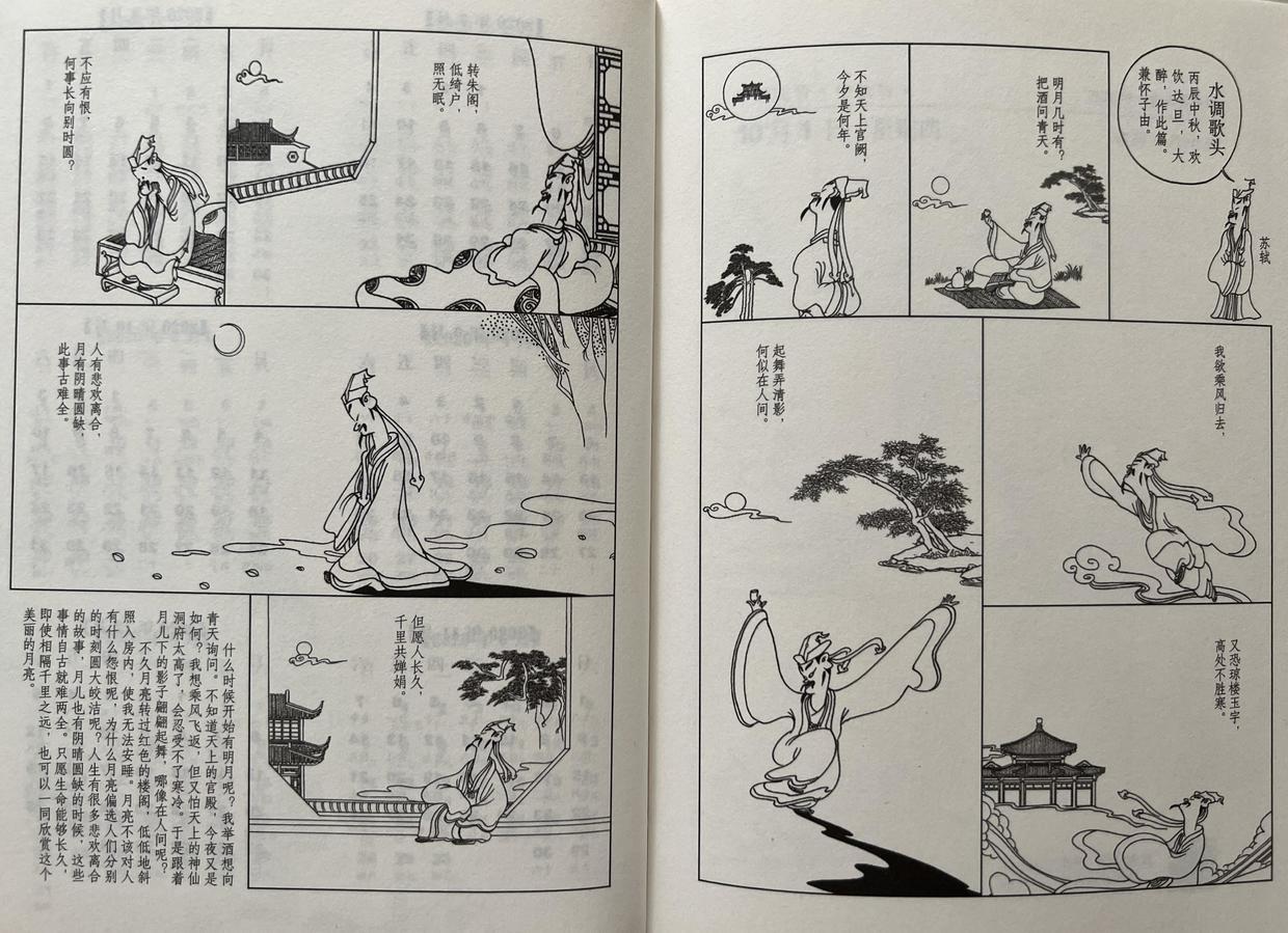 最近新闻大事件