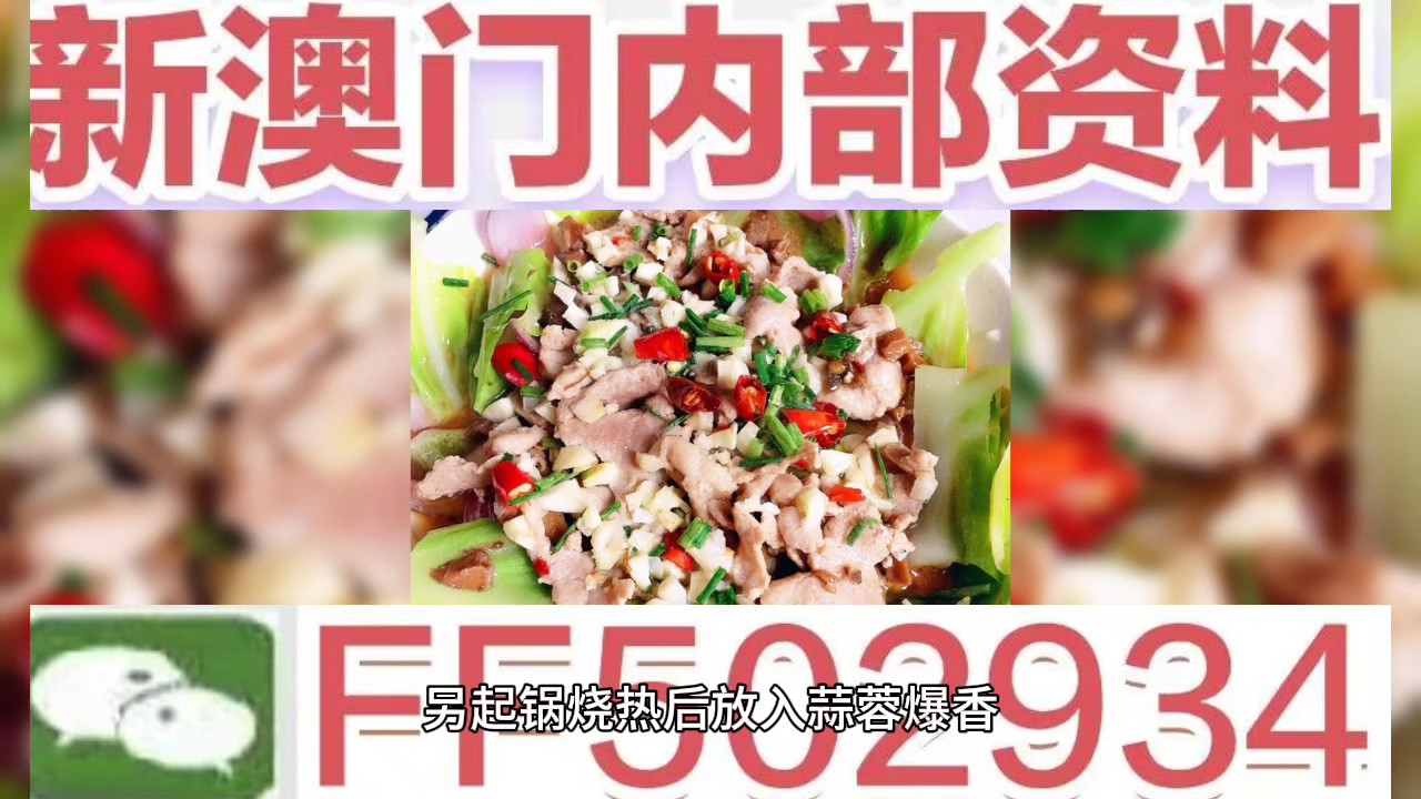 澳门今晚六开奖结果，探索彩票背后的故事与启示，澳门今晚六开奖背后的故事与启示