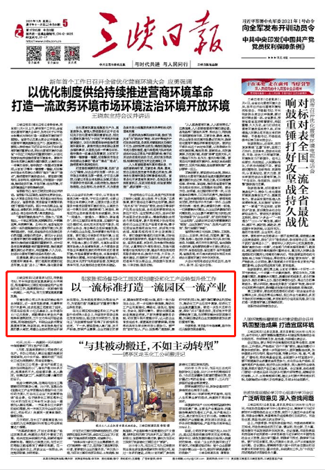 边疆最近新闻大事，边疆地区的发展与变迁，边疆地区发展与变迁的最新动态