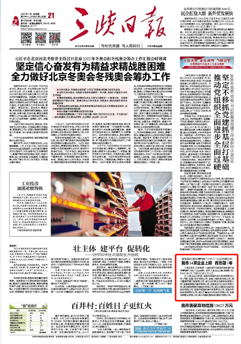 边疆最近新闻大事,边疆地区的发展与变迁,边疆地区发展与变迁的最新动态