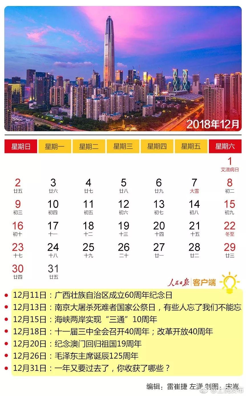 边疆最近新闻大事,边疆地区的发展与变迁,边疆地区发展与变迁的最新动态