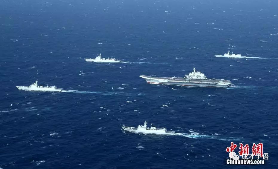 中国海军的辉煌历程，纪念海军成立七十周年，中国海军七十年辉煌历程纪念海军成立七十周年