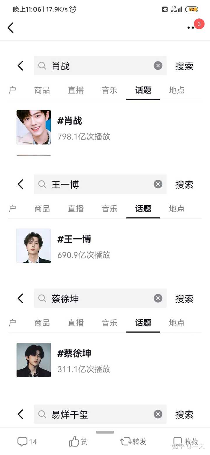 揭秘香港王中王与肖中特现象的背后真相,香港王中王与肖中特现象揭秘,真相背后的故事