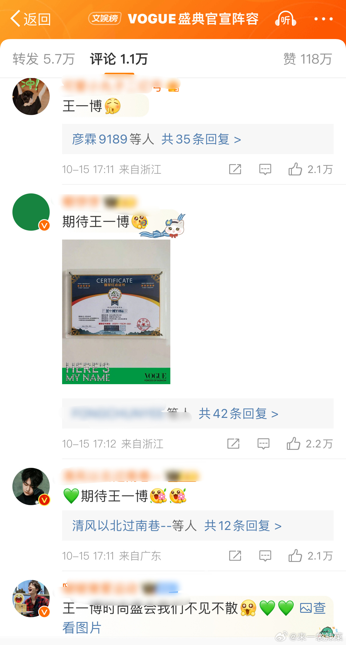 揭秘香港王中王与肖中特现象的背后真相,香港王中王与肖中特现象揭秘,真相背后的故事