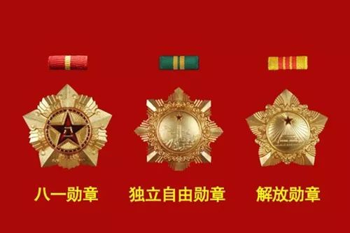 七一勋章与八一勋章,荣誉之巅的对比,七一勋章与八一勋章,荣誉之巅的对比与探析