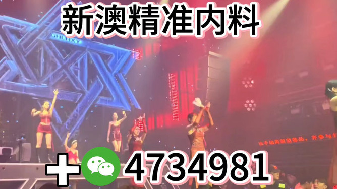 新澳门今晚开特马探析,澳门今晚特马开彩深度解析