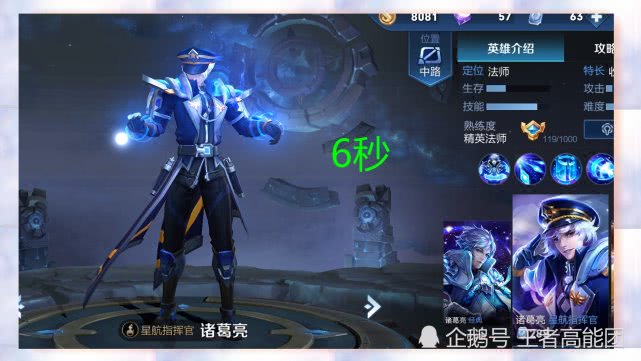 澳门诸葛亮最快开奖网站——探索与解析,澳门诸葛亮开奖网站,深度探索与解析