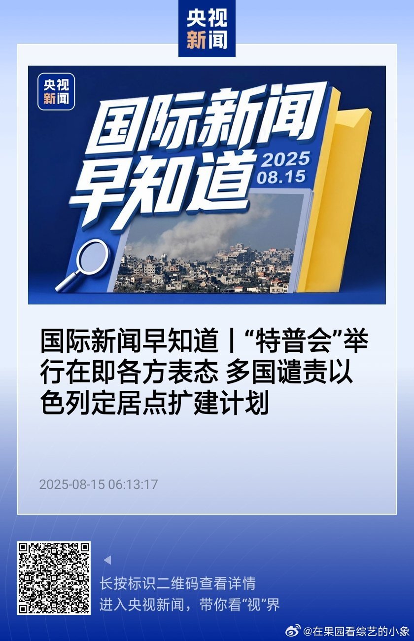 今日国际新闻最新消息简述,今日国际新闻概览,最新消息简述