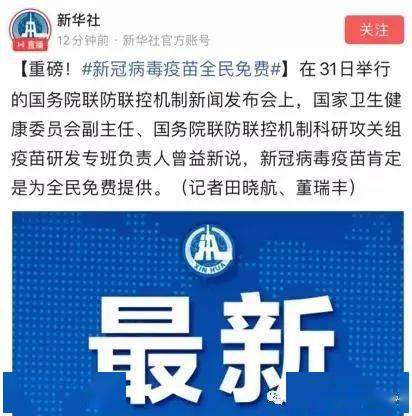 探索未来,2025新澳免费资料绿波之旅,未来探索之旅,2025新澳绿波免费资料揭秘