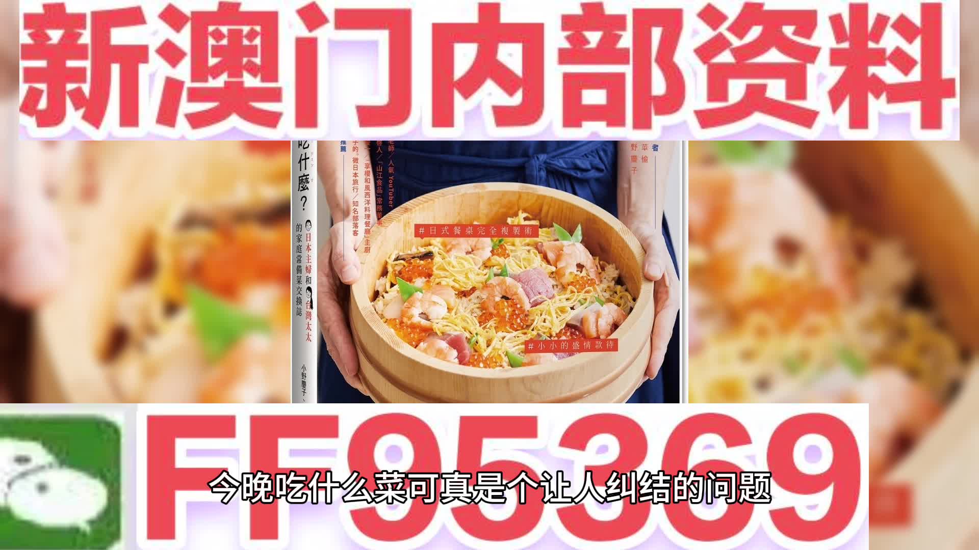 澳门内部资料精选大全,澳门内部精选资料大全