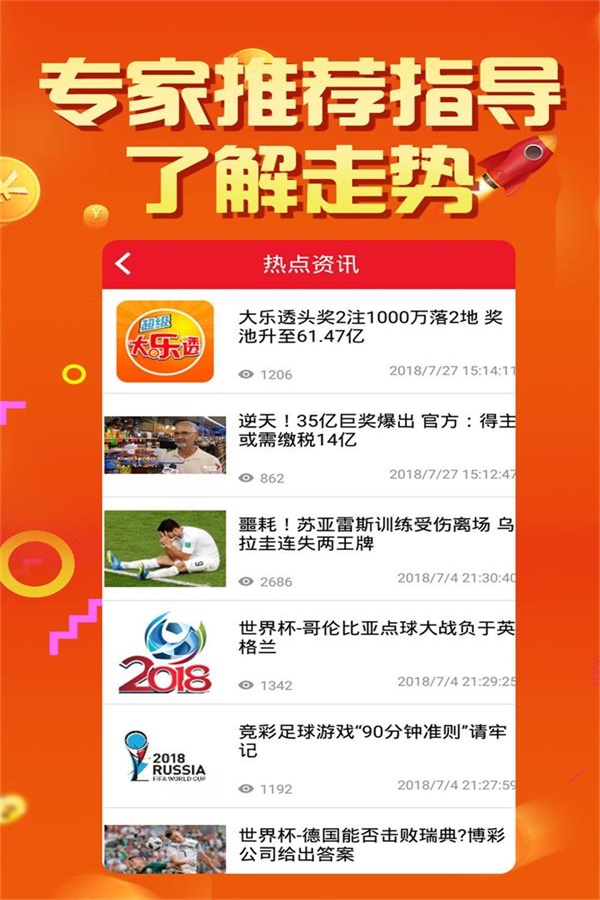 澳门正版资料的重要性及其免费更新的价值,澳门正版资料的重要性与免费更新的价值解析