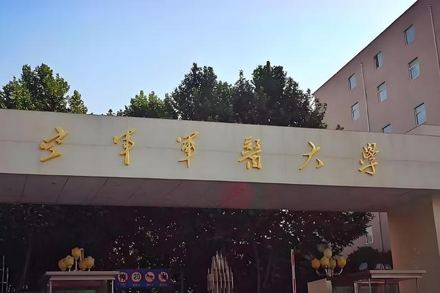 中国陆军军医大学的地理位置及其重要性,中国陆军军医大学地理位置与重要性概述