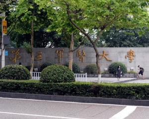 中国陆军军医大学的地理位置及其重要性,中国陆军军医大学地理位置与重要性概述