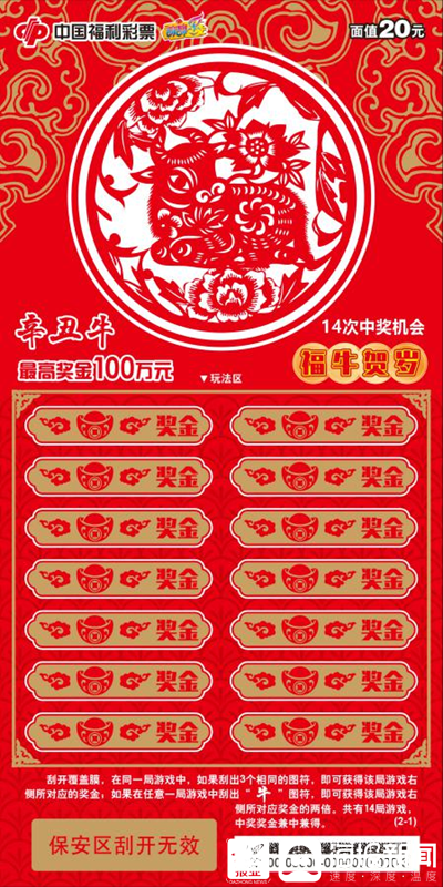 王中王平特一肖与数字115的奇妙缘分,王中王平特一肖与数字115的神秘奇缘