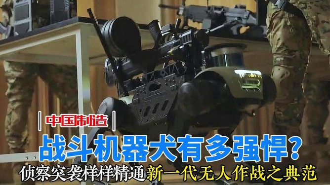 未来战争新篇章