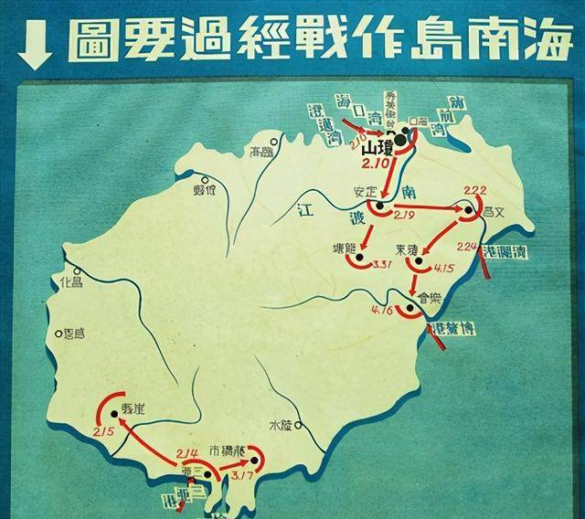 海南岛战役在哪打,历史背景下的战略决策与战斗历程,海南岛战役,战略决策与战斗历程揭秘