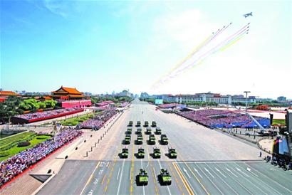 九三胜利日大阅兵