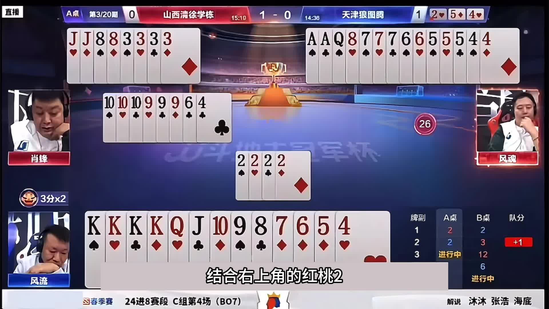 一码一肖与王中王,探索背后的神秘与真实,一码一肖与王中王,神秘与真实的探索之旅