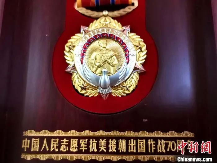 中国人民志愿军抗美援朝出国作战七十周年纪念章的寓意,抗美援朝七十周年纪念章,铭记历史,致敬英雄之魂