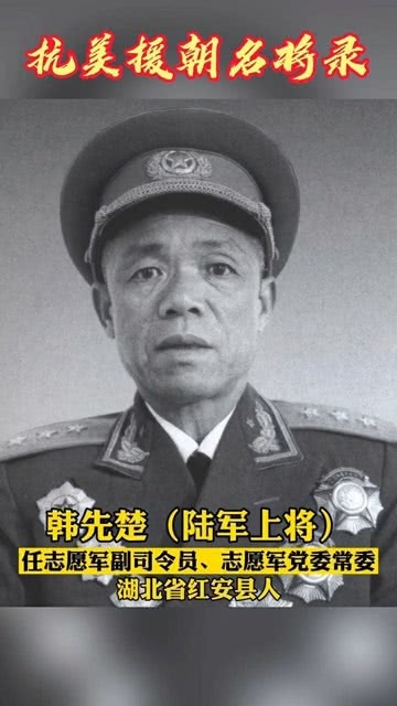 中国人民志愿军在伟大领袖的指引下跨过鸭绿江,中国人民志愿军在领袖指引下跨过鸭绿江抗美援朝