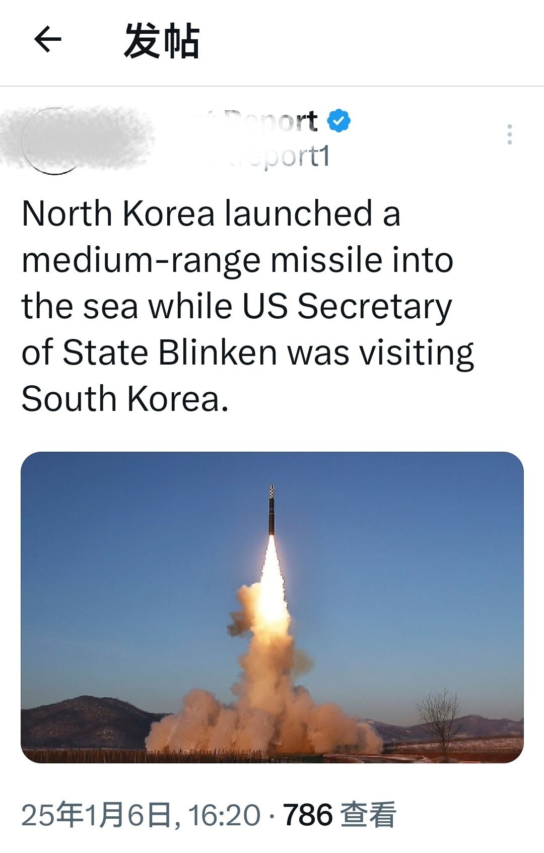 朝鲜最新消息卫星发射，探索太空的新里程碑，朝鲜最新卫星发射，太空探索新里程碑