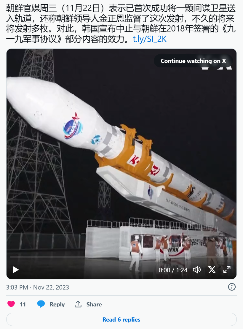 朝鲜最新消息卫星发射,探索太空的新里程碑,朝鲜最新卫星发射,太空探索新里程碑