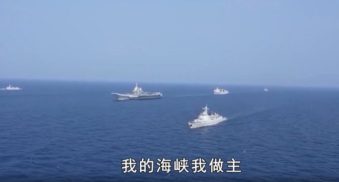 山东舰常态化穿航台海,展示国家意志与海上力量的坚定象征,山东舰常态化穿航台海,国家意志与海上力量的坚定展示