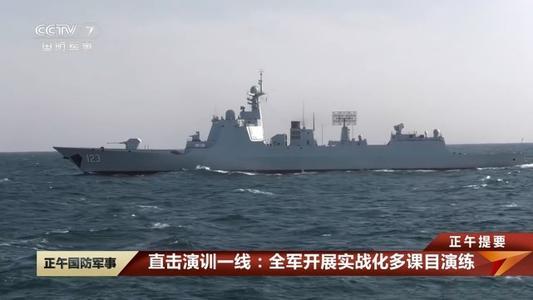 揭秘中国海军新锐力量,包头舰——深入解析052型导弹驱逐舰,包头舰揭秘,中国海军新锐力量——深度解析052型导弹驱逐舰