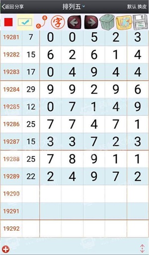 澳门王中王,一肖一特一中之路,澳门王中王,揭秘一肖一特一中之路的神秘面纱