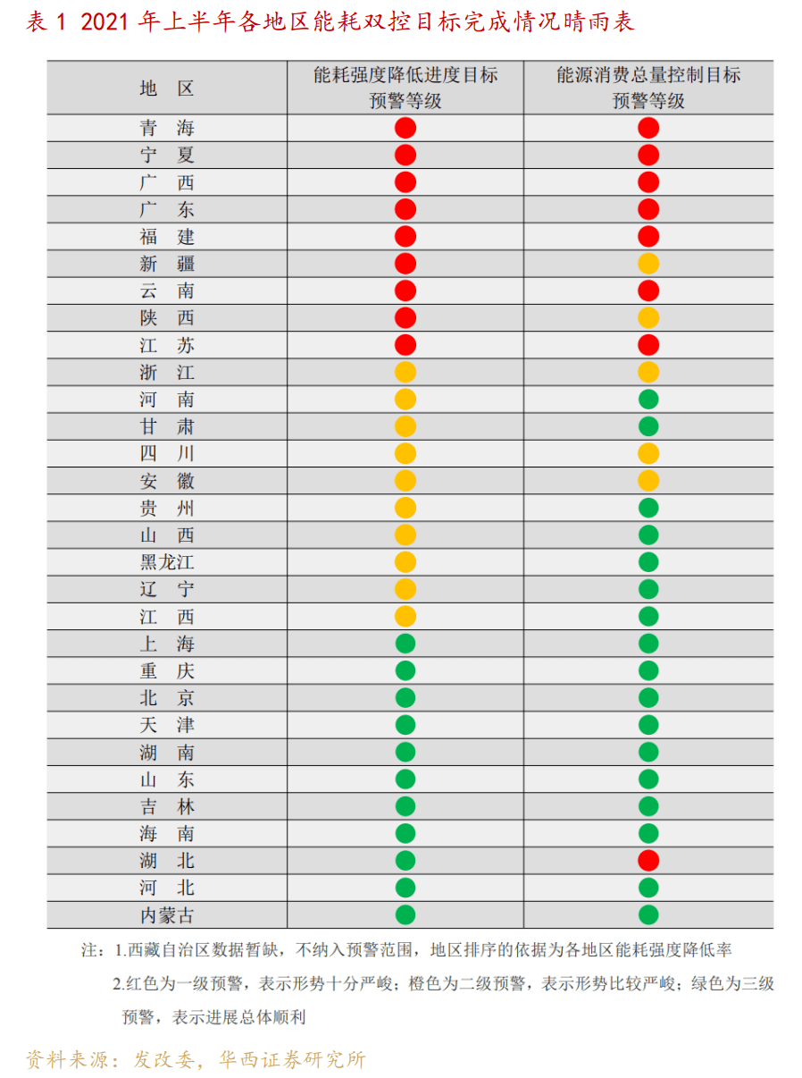 澳门六开奖结果九点半开奖深度解析，澳门六开奖结果九点半开奖深度解读与解析