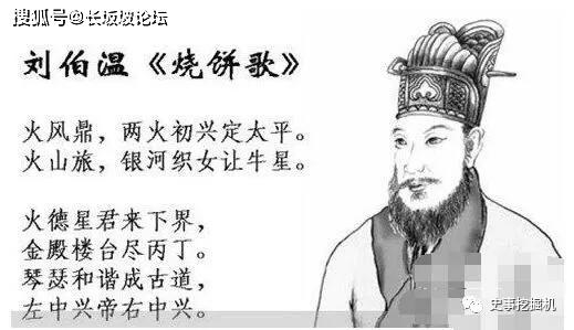 刘伯温期期精准预测,探寻历史智慧与数字奥秘下的生肖运势揭秘,刘伯温精准预测揭秘生肖运势,历史智慧与数字奥秘探寻