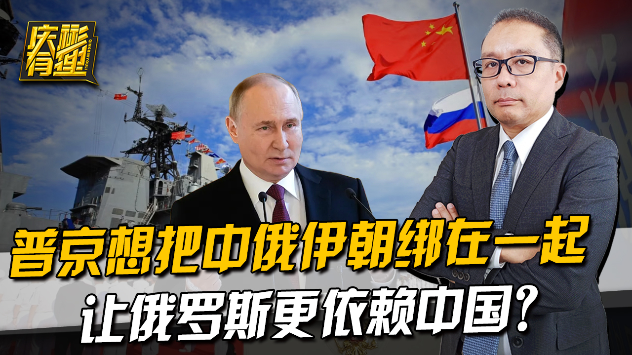 俄罗斯必须依赖中国，深化合作，共谋发展，中俄深化合作，俄罗斯依赖中国共谋发展之道