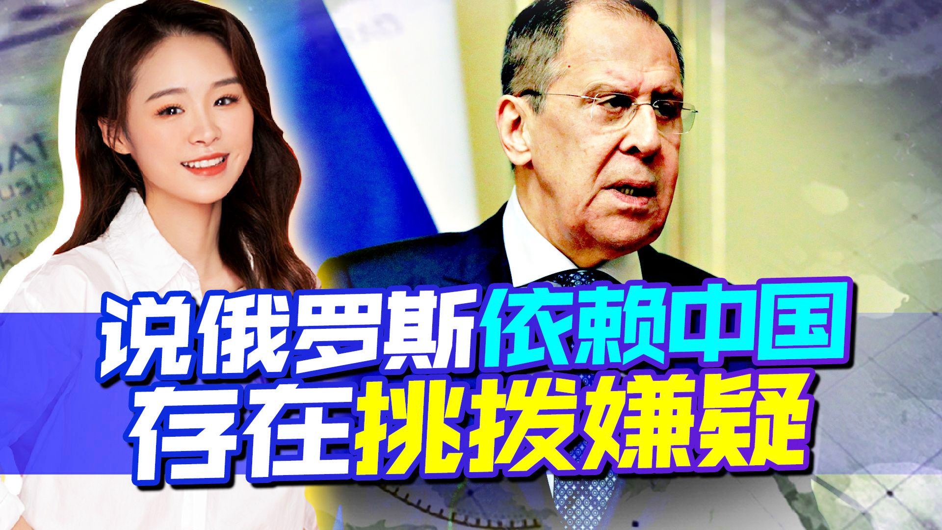 俄罗斯必须依赖中国,深化合作,共谋发展,中俄深化合作,俄罗斯依赖中国共谋发展之道