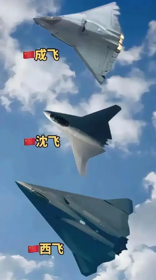 中国第六代战机