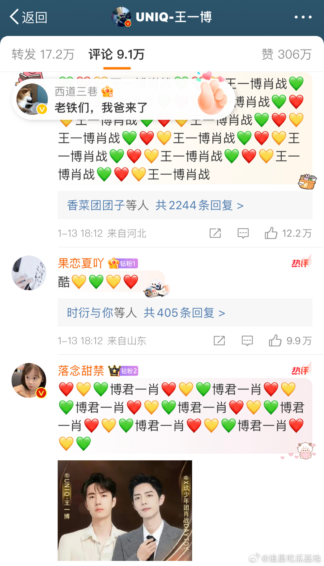 香港王中王一肖最淮,探索与解析,香港王中王一肖最淮,深度探索与解析