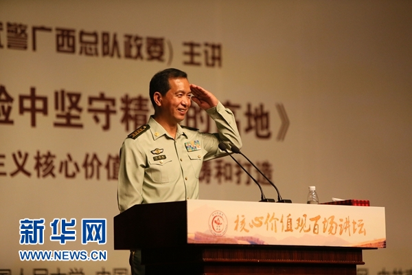 丁晓兵现在的风采与担当,丁晓兵,当代风采与担当的展现