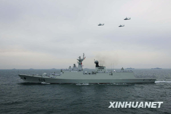 中国海军海上阅兵图片,展现力量与荣耀,中国海军海上阅兵图片,力量与荣耀的展现