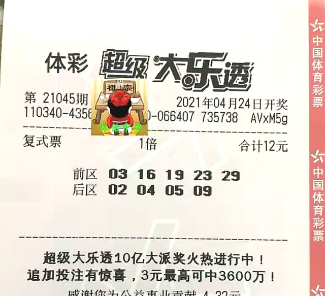 澳门老六小号开奖结果,探索与解析,澳门老六小号开奖结果解析与探索