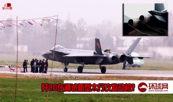 关于歼-20的资料,揭秘歼-20战斗机的性能与特点
