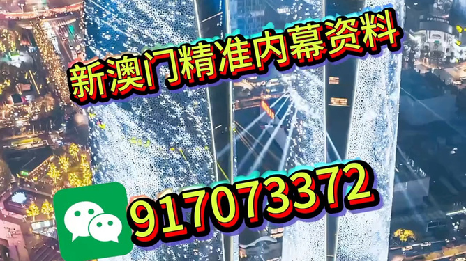 澳门免费最精准预测，探索未来的趋势与机遇（2025展望），澳门未来趋势与机遇预测，精准展望2025（免费版）
