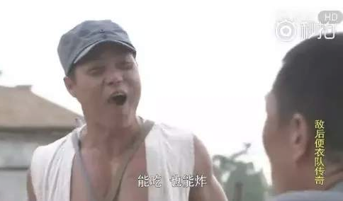 如何看待裤裆藏雷这种抗日剧,历史真实与艺术创作的边界,裤裆藏雷等抗日剧,历史真实与艺术创作的边界探讨