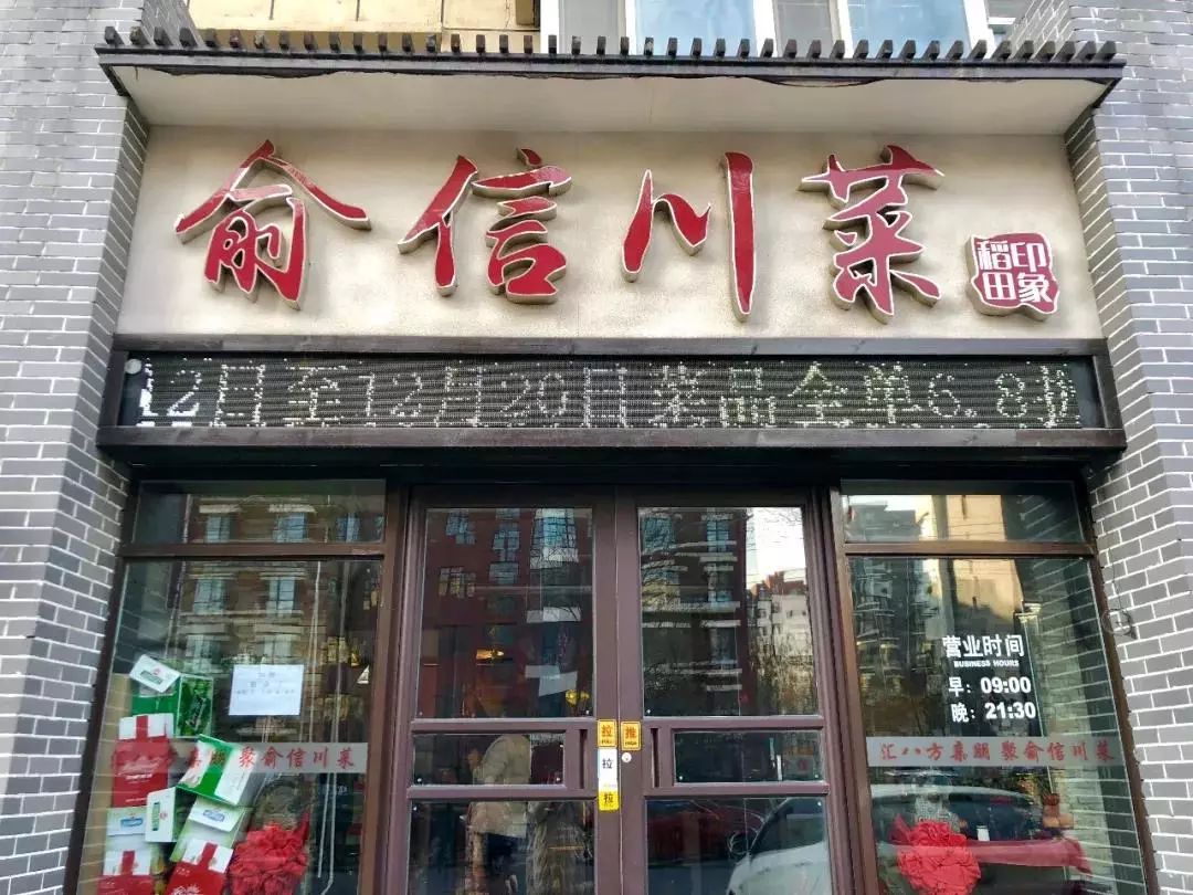 解读与探索(或探索与解读)