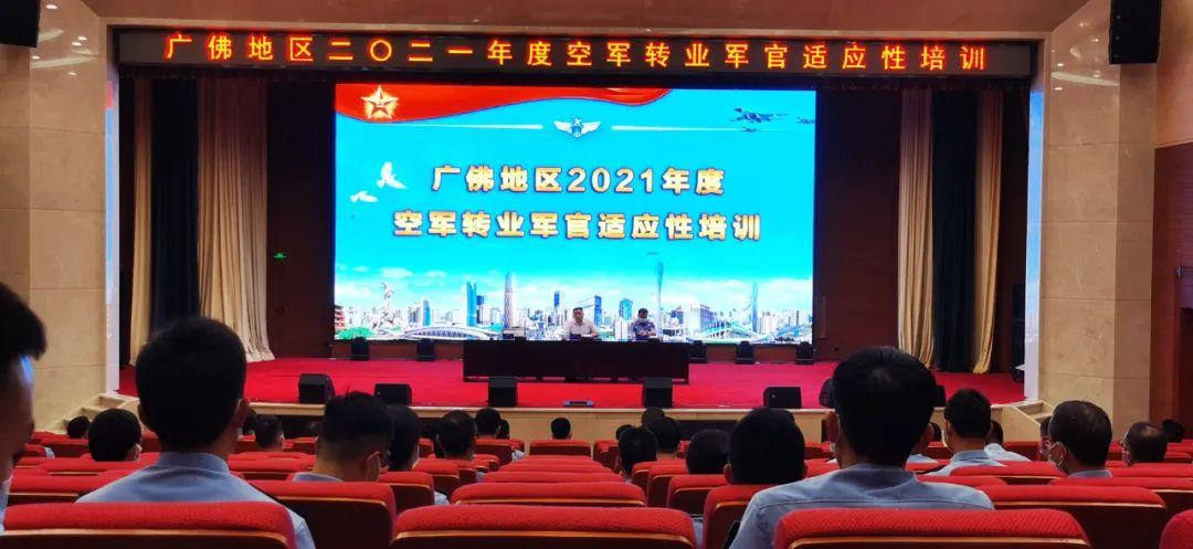 南部战区空军基地概览，南部战区空军基地全景解析