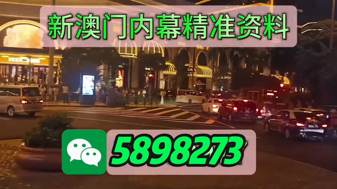 澳门今晚必开一肖一特第279期，探索彩票背后的文化魅力与理性投注之道，澳门彩票文化魅力与理性投注之道，第279期生肖特码揭晓