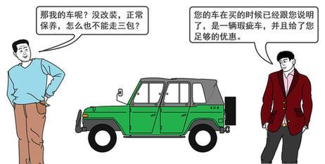 香港正宗六宝典